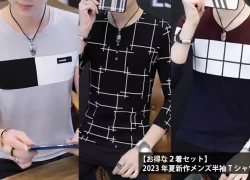 【お得な２着セット】2023年夏新作メンズ半袖Tシャツ